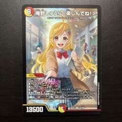 庵野しゅうら　＜楽しんでね！＞のサムネイル