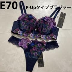 サルート 63G チリ P-upブラE70 & ソングM KO ☆新品 C70 M サルート 69G ブラ ソング KO ☆新品 C70 M サルート 69G