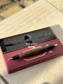ボナンペン 神代欅 木軸 シャープペンシル - メルカリ