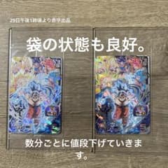 まとめ買いで100円引き様 リクエスト 2点 まとめ商品のサムネイル