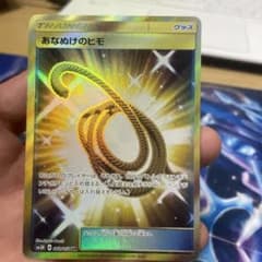 ポケカ　あなぬけのヒモ　UR ２枚セットのサムネイル