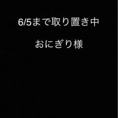LLR8 aikoガチャ セット おまけ銀テ付きのサムネイル