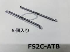 BOSE FS2C-ATB 天井補強ブラケット（６個セット）のサムネイル