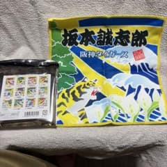 阪神タイガース 坂本誠志郎 ミニタオルのサムネイル