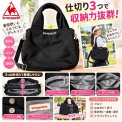 【収納抜群】ルコックス 2WAY バッグ ゴルフ トート ショルダー 黒のサムネイル