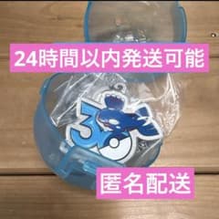 【ポケモン30周年】カイオーガ【メタルチャームマスコット】のサムネイル