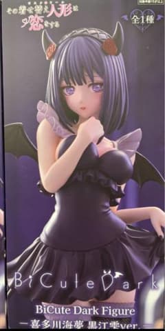 BiCute Dark Figureー喜多川海夢 黒江雫ver.ー