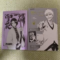 BLEACH 全15巻セット 特製ポストカード付き BLEACH ブリーチ 扉絵ポストカードコレクション 吉良イヅルの通販 by