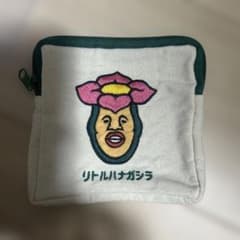 Kobitozukan Little Hanagashira Pouch