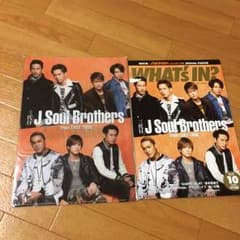 三代目 WHAT'S IN？のサムネイル