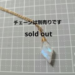 0702-⑤】トップ ブルームーンストーン※強シラー - メルカリ