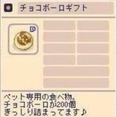 ゆうさん専用のサムネイル