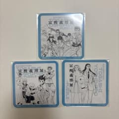 冨樫義博展 PUZZLE コースター 3種セット - メルカリ