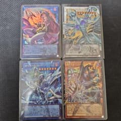 遊戯王 オーバーフレーム ウルトラ まとめ売り - メルカリ