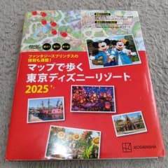 マップで歩く東京ディズニーリゾート 2025のサムネイル