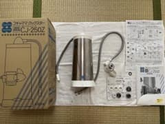 コチャママ　クックスター　CJ-250Z 飲料用　浄活水器　※1ヶ月限定のサムネイル