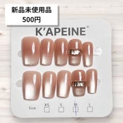 《未使用》ネイルチップ ピンク グラデーション ストーン 付け爪 ネイル Mのサムネイル