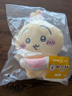 エニマイくじ　ちいかわ　うさぎ　ぬいぐるみ