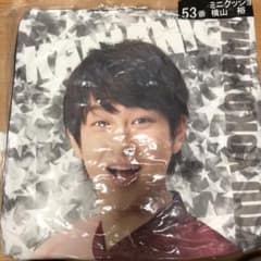 関ジャニ∞ 横山裕 2013 セブンくじ ミニクッションのサムネイル