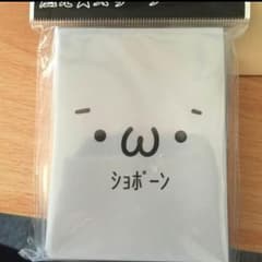 即購入可能 ショボーンスリーブのサムネイル