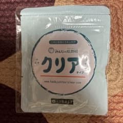 【新品】みんなの肌潤糖　クリアタイプのサムネイル