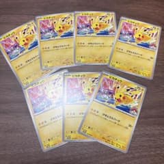 ピカチュウ げきとうスパーク 2026ジムプロモ 7枚セット 133/M-P