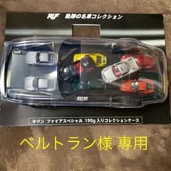 キリン ファイアスペシャル コレクションケースのサムネイル