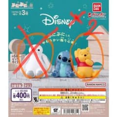 ディズニー ぷにぷにし隊 プーさん✖️2 - メルカリ