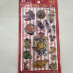 あ*。様 ロピア ぷくぷくシール ロピタ 限定デザインのサムネイル