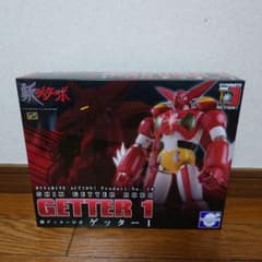 ☆ゲッター1 「新ゲッターロボ」 ダイナマイトアクション No.10①