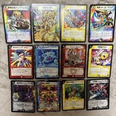 デュエルマスターズ カード 12枚セット まとめ売りのサムネイル