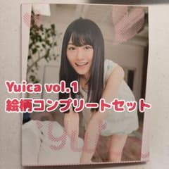小倉唯 Yuica もしも小倉唯がカードになったら 絵柄コンプリート 