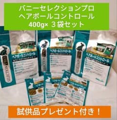 バニーセレクションプログルテンフリーヘアボールコントロール400g×3