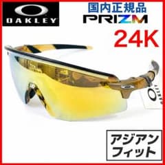 定価4万オークリー24Kエンコーダー眼鏡サングラス野球ゴーグル/マラソン金ゴルフ 定価4万オークリー24Kエンコーダー眼鏡サングラス野球ゴーグル