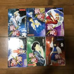 銀魂 第1巻～6巻のサムネイル