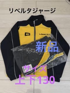liberta リベルタ　ジャージ上下　130 Liberta ジャージ 上下セット 130cm - メルカリ