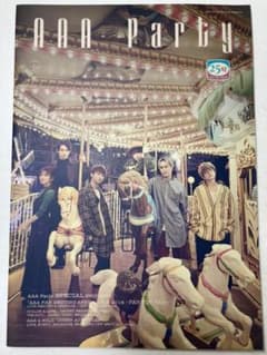 AAA会報誌 vol.25のサムネイル