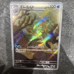 オムナイト AR SV2a ポケモンカード151 180/165 - メルカリ