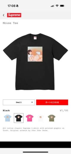 Supreme Mouse Tee ブラック Sのサムネイル