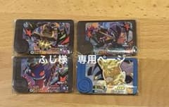 ふじ様　専用ページのサムネイル
