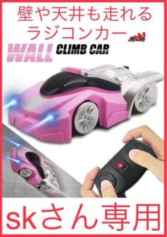 【新品未使用・値下げしました】QUN FENG ラジコンカー クライミング機能のサムネイル