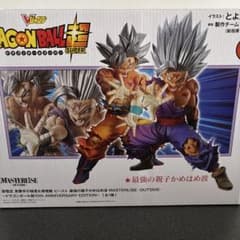 ドラゴンボール超 孫悟空身勝手の極意＆孫悟飯 ビースト フィギュア