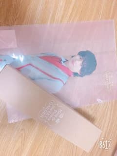 平野紫耀 ポスタークリアファイルのサムネイル