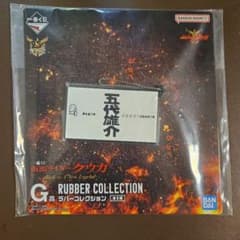 仮面ライダークウガ　一番くじのサムネイル