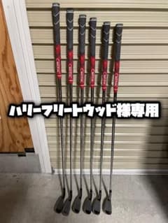 【名器】テーラーメイド バーナーBURNER2.0 アイアン フレックスSのサムネイル