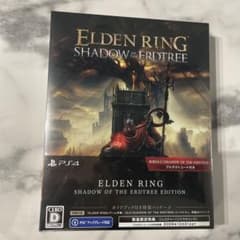 PS4　エルデンリング　ガイドブック付特装パッケージ　新品未開封