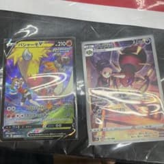 ポケカ バシャーモV アリアドスのサムネイル
