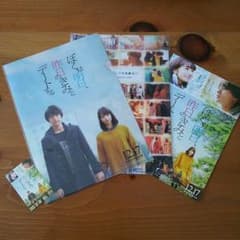 新品未開封！  ぼく明日クリアファイルのサムネイル