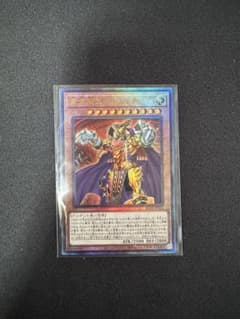 黄金卿エルドリッチ　レリーフのサムネイル