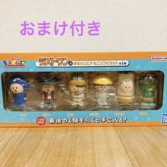 一番くじ　東海オンエア　ラストワン賞　ミニソフビセット　新品未開封 一番くじ 東海オンエア ラストワン賞 ミニソフビセット 未開封